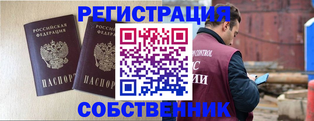 регистрация для дет. сада в Хилке